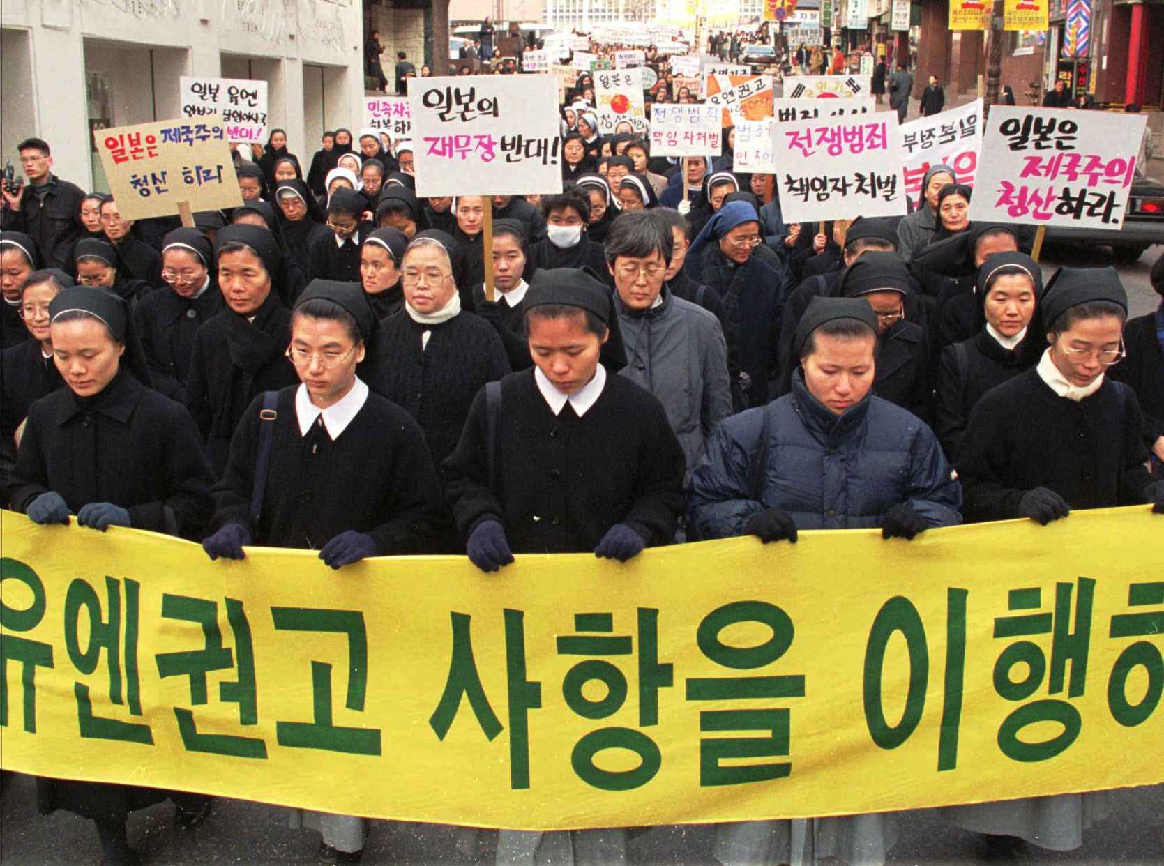 1992: Japan "Comfort women"